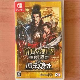 信長の野望・創造 with パワーアップキット（中古品/通常版） 2025年最新】Yahoo!オークション -信長の野望・創造 with パワーアップ