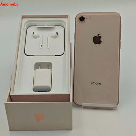 iPhone8 256GB ゴールド MQ862J/A docomo版SIMフリー ジャンク品