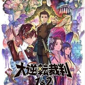 【12/22まで】大逆転裁判 1＆2 ～龍ノ介の思ひで浪漫セット～ グッズのみ スイッチ/PS4『大逆転裁判1＆2』の豪華版「龍ノ介の思ひで浪漫セット