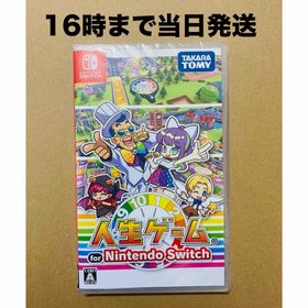 ニンテンドースイッチ(Nintendo Switch)の◾️新品未開封 人生ゲーム for Nintendo Switch(家庭用ゲームソフト)