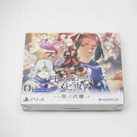 SONY PS4 ソフト モノクロームメビウス 刻ノ代贖 初回生産版