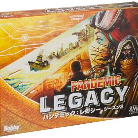 】Legacy) (Pandemic: 日本語版 (黄箱) (2-4人用 シーズン2 60分×12回 レガシー 14才以上向け) パンデミック: ボードゲーム ホビージャパン