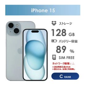 中古 iPhone 15 128Gb ブルー iPhone 15 ブルー 中古 59,800円 | ネット最安値の価格比較 プライスランク