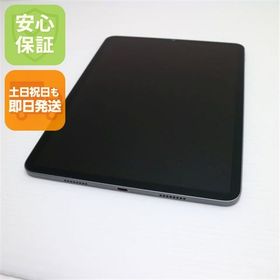 超美品 iPad Pro 11インチ 第3世代 Wi-Fi 128GB スペースグレイ