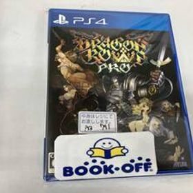 PS4 ドラゴンズクラウン・プロ
