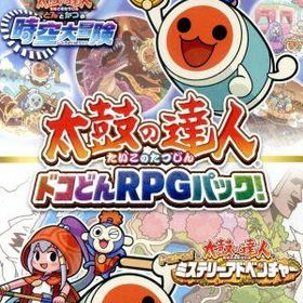 【中古】 太鼓の達人 ドコどんRPGパック！／ＮｉｎｔｅｎｄｏＳｗｉｔｃｈ