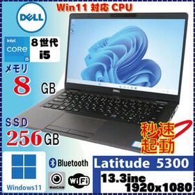 DELL Latitude 5300 Core i5 8365U 8GB SSD256GB Win11 Pro 64Bit FHD1920×1080 [1606]