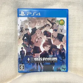 十三機兵防衛圏 Switch 新品¥3,980 中古¥2,650 | 新品・中古のネット最