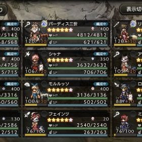 石15600 ヨミ フェインツ リシャールEX アラウネEX パ王EX 花嫁エリカ | オクトラ(オクトパストラベラー)のアカウントデータ、RMTの販売・買取一覧