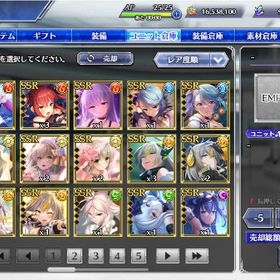 幻夢石922000個 SSR73体 限定17体 初期アカウント | とのフラ(Deep One 虚無と夢幻のフラグメント)のアカウントデータ、RMTの販売・買取一覧