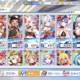 初期星3キャラ114体 限定9体 石50万以上 | ティンクルスターナイツ (クルスタ)のアカウントデータ、RMTの販売・買取一覧