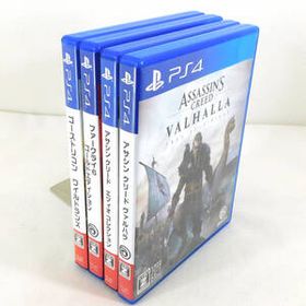 【即決】PS4ソフト「アサシン クリード ヴァルハラ/エツィオ コレクション/ファークライ6/ゴーストリコン ワイルドランズ 4本セット」