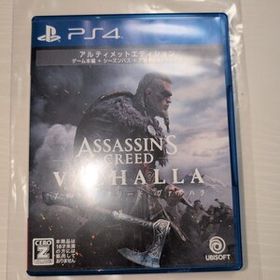 【PS4】 アサシン クリード ヴァルハラ [アルティメットエディション]