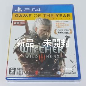 ウィッチャー3 ワイルドハント ゲームオブザイヤーエディション(家庭用ゲームソフト)