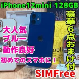 SIMフリー 本体 iPhone 12 mini 128 GB ブルー 488 電池良好