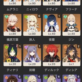 フリーナ2凸 ムアラニ2凸 夜蘭1凸 ナヴィア 楓原万葉 | 原神のアカウントデータ、RMTの販売・買取一覧