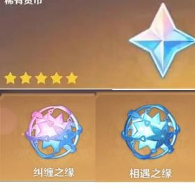 引退垢 | 原神のアカウントデータ、RMTの販売・買取一覧