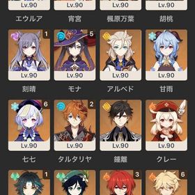 原神 Lv.60(アジア) フリーナ、マーヴィカ完凸 | 原神のアカウントデータ、RMTの販売・買取一覧