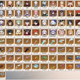 🍳甘雨専属出品🍳検索URL出品大特売 | 原神のアカウントデータ、RMTの販売・買取一覧