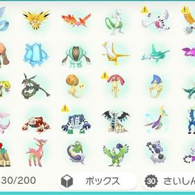 色違いオシャボ入伝説・色違い幻個体セット | ポケモン剣盾(ソードシールド)のポケモン、RMTの販売・買取一覧