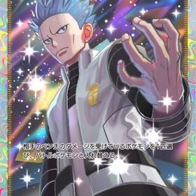 【トレード】アカギ1枚 | ポケポケ(ポケモンTCGポケット)のアカウントデータ、RMTの販売・買取一覧