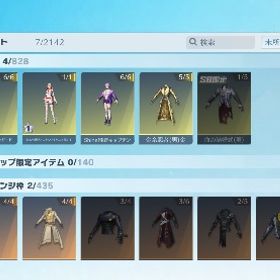 8周年マクラ&マイキーのオブジェ&dual最悪の未来！ 衣装金チケ有り！ | 荒野行動のアカウントデータ、RMTの販売・買取一覧