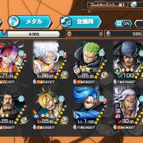 バウンティ引退 | バウンティラッシュのアカウントデータ、RMTの販売・買取一覧