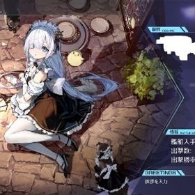 図鑑99.9% 引退予定 継続プレイ中 | アズールレーン(アズレン)のアカウントデータ、RMTの販売・買取一覧