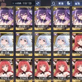 ダイヤ4000 キューブ176【デアラ コラボ コンプ‼️】 | アズールレーン(アズレン)のアカウントデータ、RMTの販売・買取一覧