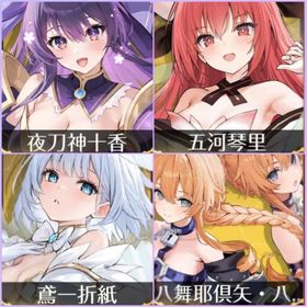 ダイヤ4600個+キューブ1163個【最強初期アカ デートアライブコラボガチャコンプ所持】 | アズールレーン(アズレン)のアカウントデータ、RMTの販売・買取一覧