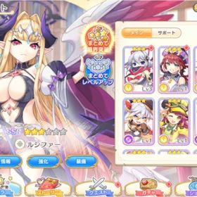 魔宝石446000個 SSR62体 限定3体 初期アカウント | れじぇくろ！(レジェンドクローバー)のアカウントデータ、RMTの販売・買取一覧