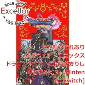[bn:3] ドラゴンクエストXI 過ぎ去りし時を求めて S 新価格版 Nintendo Switch スリーブいたみ