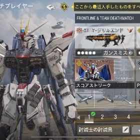 （即購入可）サザビー、フリーダム、リベンジャー、 | CoDモバイルのアカウントデータ、RMTの販売・買取一覧