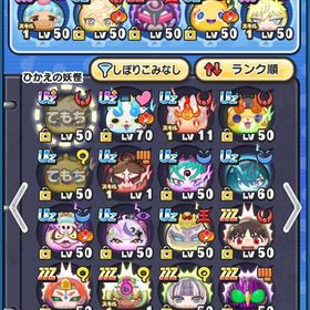 イベ特攻あり⭕️ 極土&サムガリ所持 ぷにぷに引退垢 | 妖怪ウォッチ ぷにぷにのアカウントデータ、RMTの販売・買取一覧