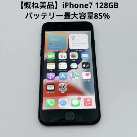 【概ね美品】iPhone7 128GB ブラック MNCK2J/A