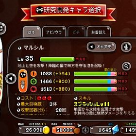 40万以上課金してます！破格です！ | 城ドラ(城とドラゴン)のアカウントデータ、RMTの販売・買取一覧