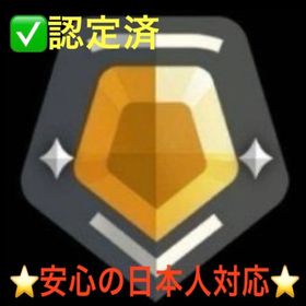 👑実績300↑👍最安値⚠️即対応！⭐️メアパス変更可能！🔥ゴールド🔥スマーフアカウント！ | VALORANT(ヴァロラント)のアカウントデータ、RMTの販売・買取一覧