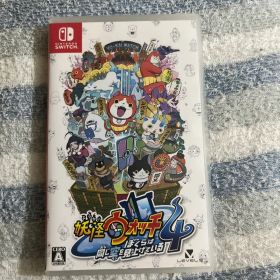 妖怪ウォッチ4 ぼくらは同じ空を見ている