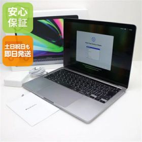 MacBook Pro M1 2020 13型 新品 72,000円 中古 46,800円 | ネット最