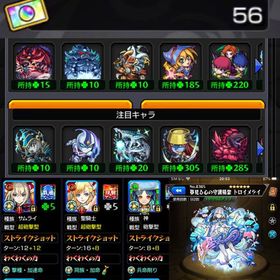 🏆遊戯王コンプ➕合計オーブ5350個↑↑【約30万円】🏆ガチャ限270↑↑・最強運極‼️ | モンストのアカウントデータ、RMTの販売・買取一覧