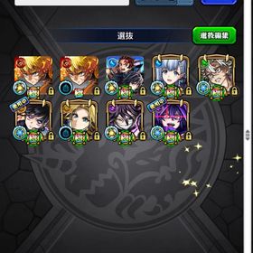 ガチャ限7種運極 | モンストのアカウントデータ、RMTの販売・買取一覧