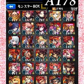 オーブ4952個分 ID9桁 エル コナン 栗花落 炭治郎＆義勇 紅月 アナスタシア | モンストのアカウントデータ、RMTの販売・買取一覧