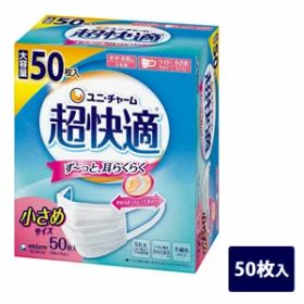 【3980円以上送料無料】ユニ・チャーム 4903111579594ユニ・チャーム 超快適マスクプリーツタイプ 小さめ50枚入 ※メーカー都合によりパッケージ、デザインが変更となる場合がございます