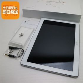 超美品 MediaPad M3 Lite 10 wp ミスティックシルバー タブレット 本体 中古 あすつく 土日祝発送OK