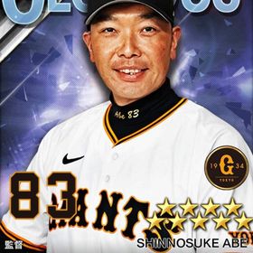 煌監督５０枚 | プロ野球プライドのアカウントデータ、RMTの販売・買取一覧