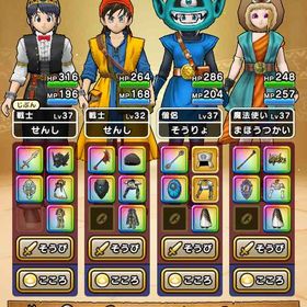 全然やってないので今から始める人には持ってこい！ | ドラクエウォークのアカウントデータ、RMTの販売・買取一覧