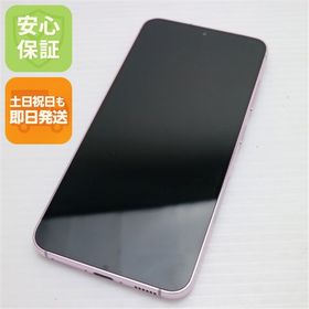 超美品 Galaxy S23 ラベンダー SIMフリー スマホ SAMSUNG 即日発送 土日祝発送OK