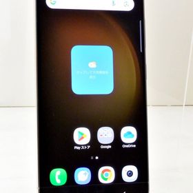 白ロム au SIMフリー SAMSUNG Galaxy S23 256GB Android15 クリーム SCG19 初期化済【中古】