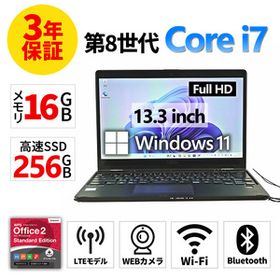 【3年保証】 富士通 LIFEBOOK U939X/A(LTEモデル) Windows11 i7 中古 パソコン ノート モバイル PC