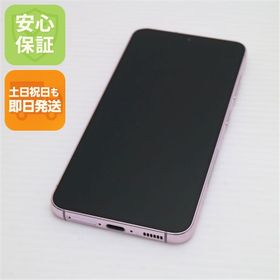 超美品 SC-51D Galaxy S23 ラベンダー DoCoMo スマホ SAMSUNG 即日発送 土日祝発送OK